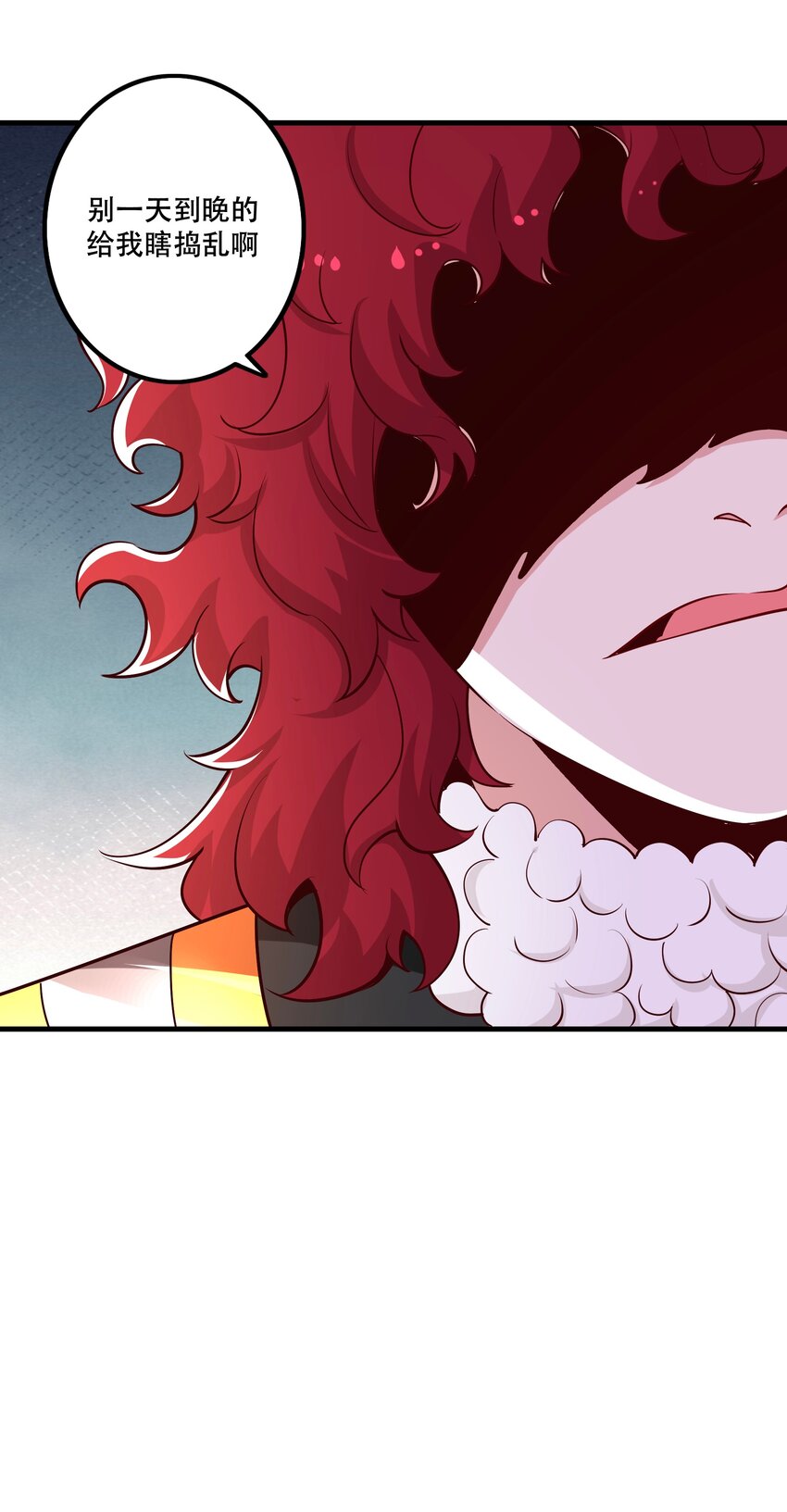 027 教派(1/2)-第27话