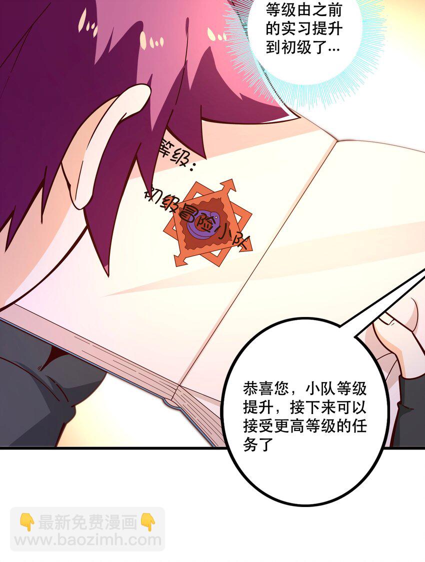 027 教派(1/2)-第27话