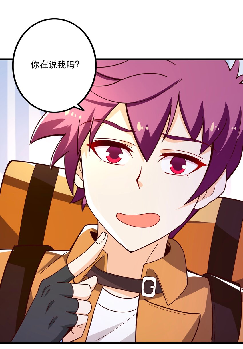 027 教派(1/2)-第27话