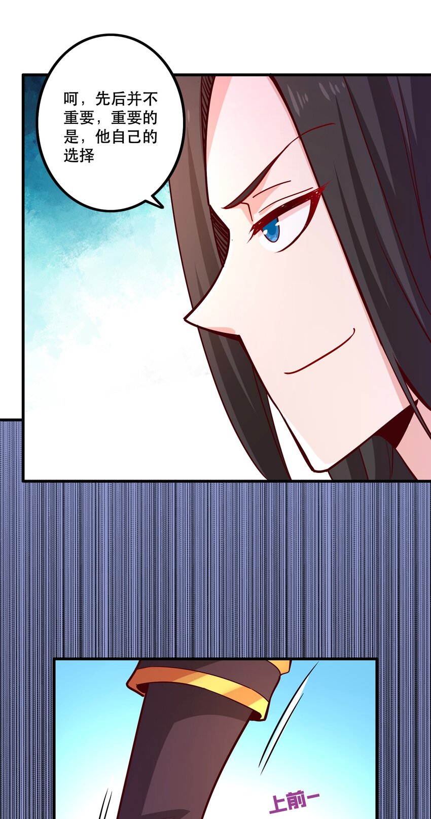 027 教派(1/2)-第27话