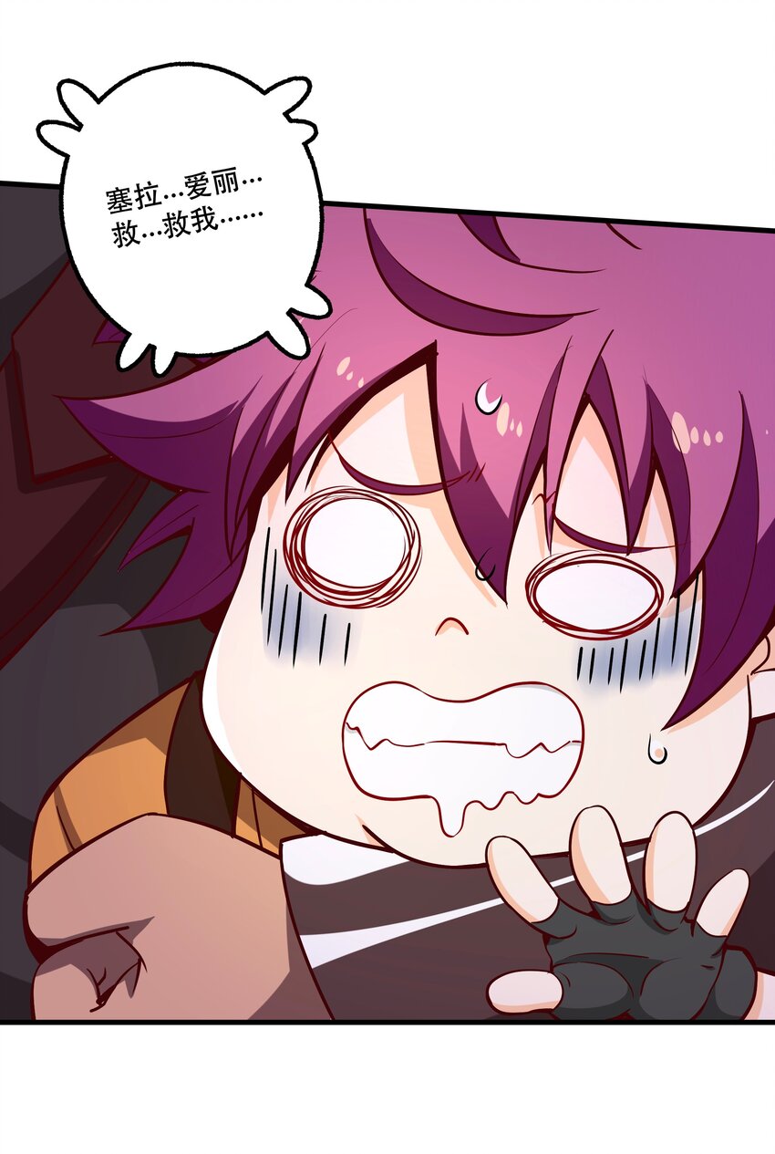 027 教派(1/2)-第27话