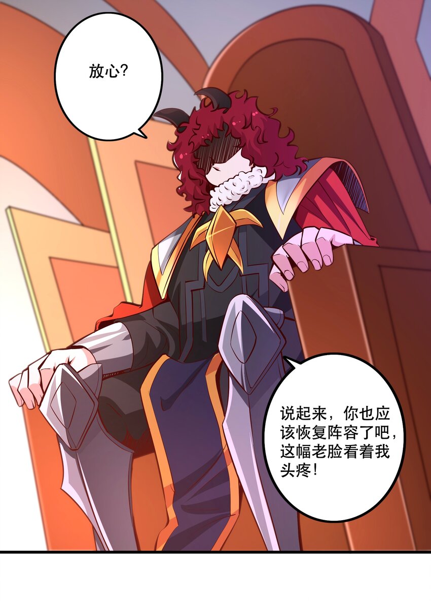 027 教派(1/2)-第27话