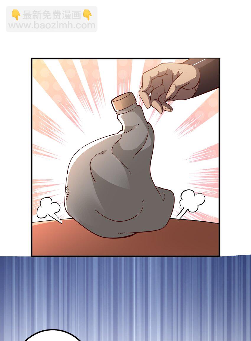 031 没聊完的事(1/2)-第31话