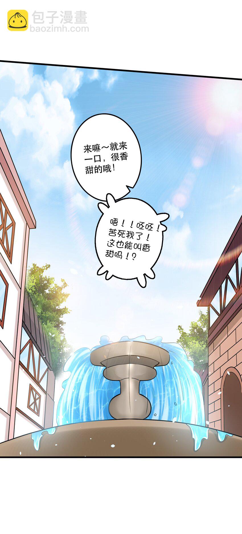 031 没聊完的事(1/2)-第31话