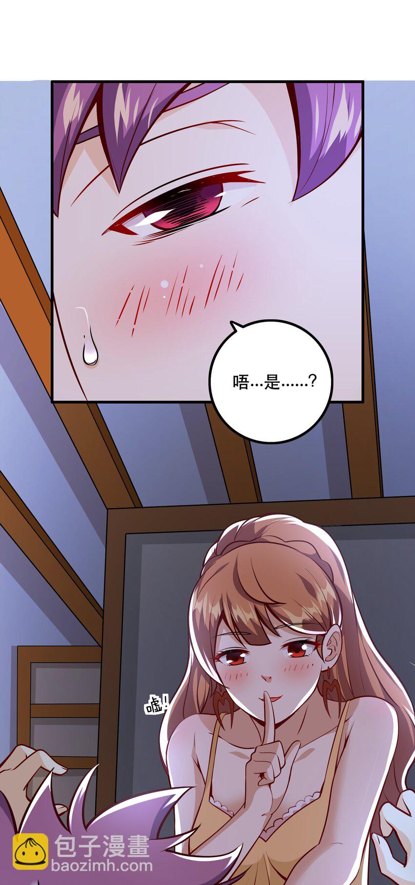 031 没聊完的事(1/2)-第31话