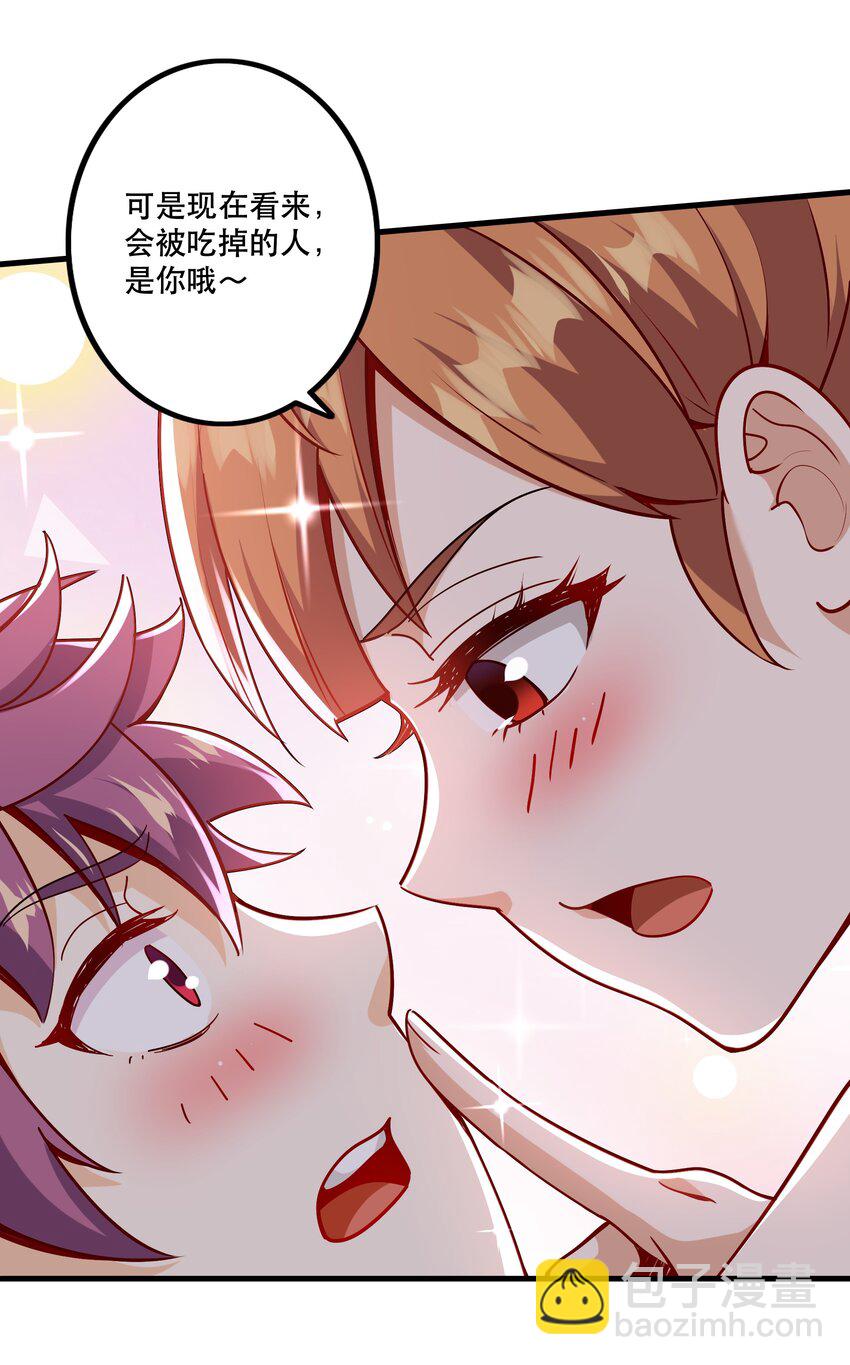 031 没聊完的事(1/2)-第31话