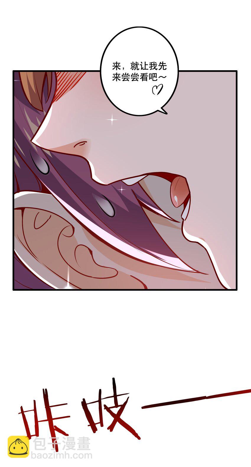 031 没聊完的事(1/2)-第31话