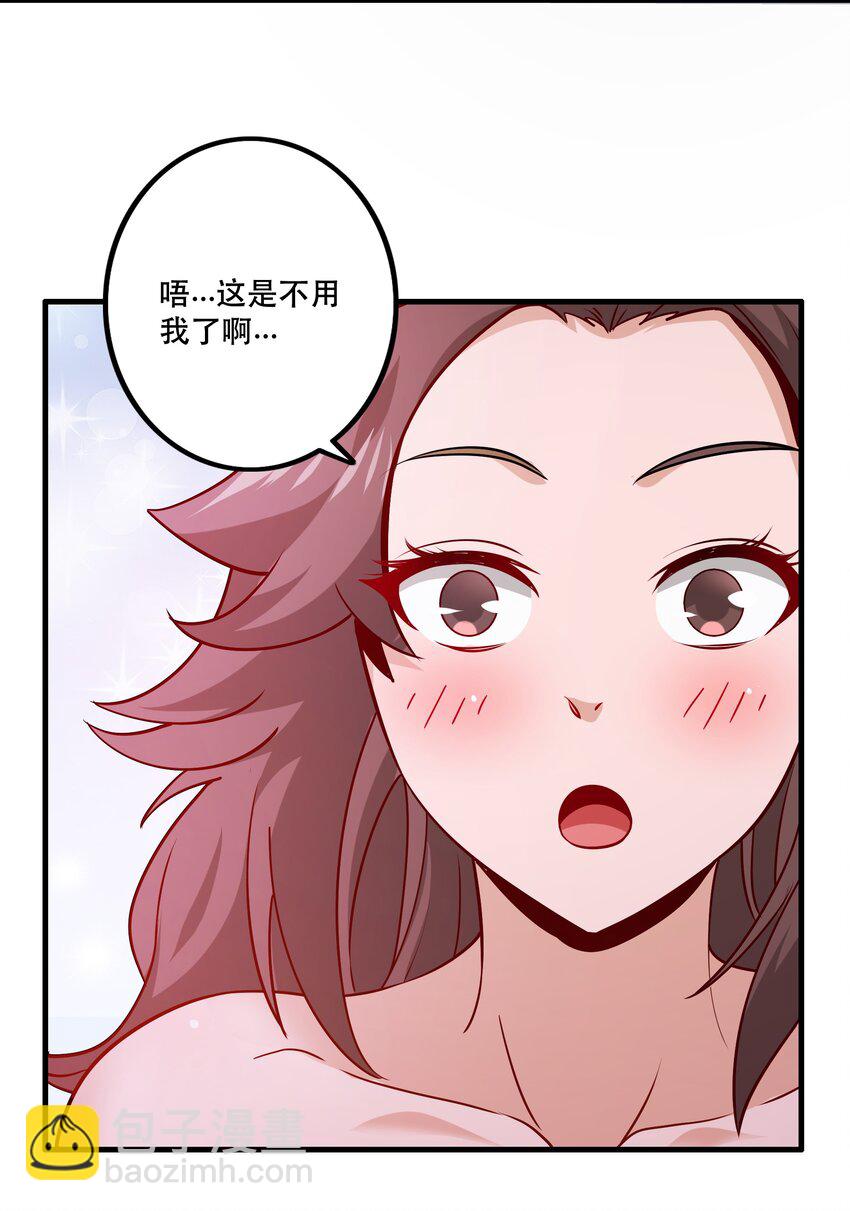 031 没聊完的事(1/2)-第31话