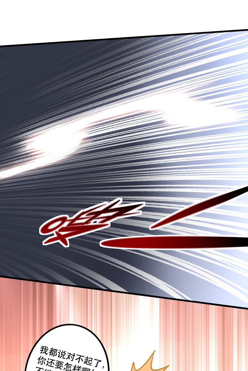 031 没聊完的事(1/2)-第31话