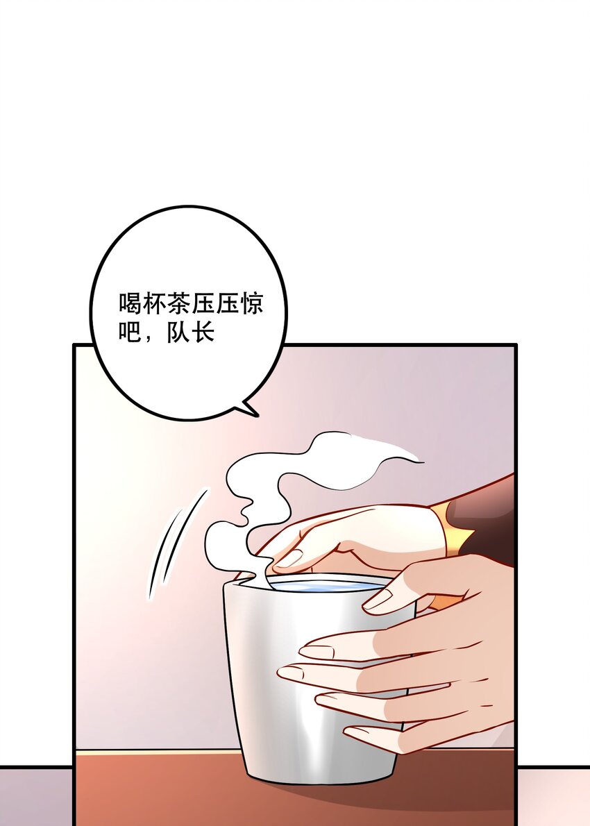 031 没聊完的事(1/2)-第31话