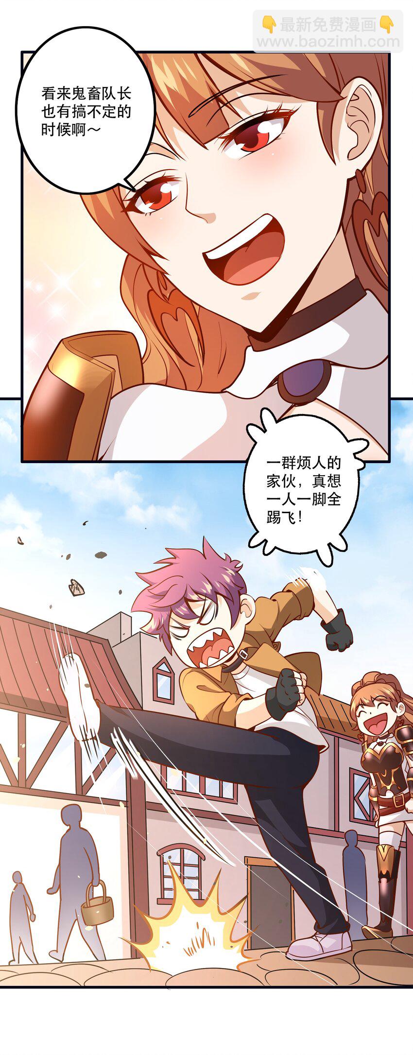 033 比赛开始！(1/2)-第33话