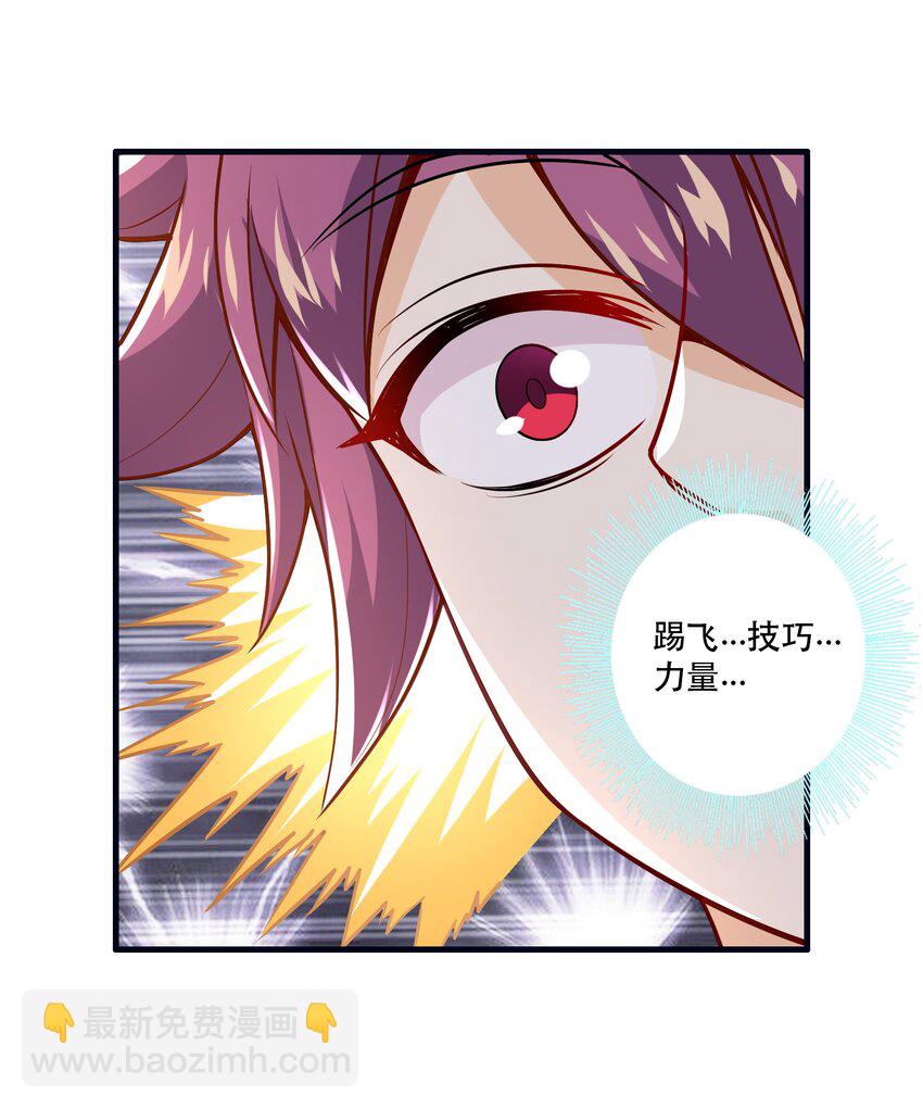 033 比赛开始！(1/2)-第33话