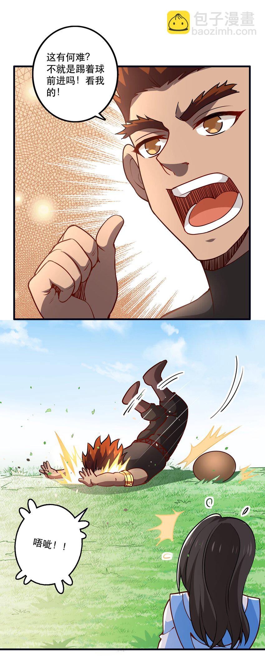 033 比赛开始！(1/2)-第33话