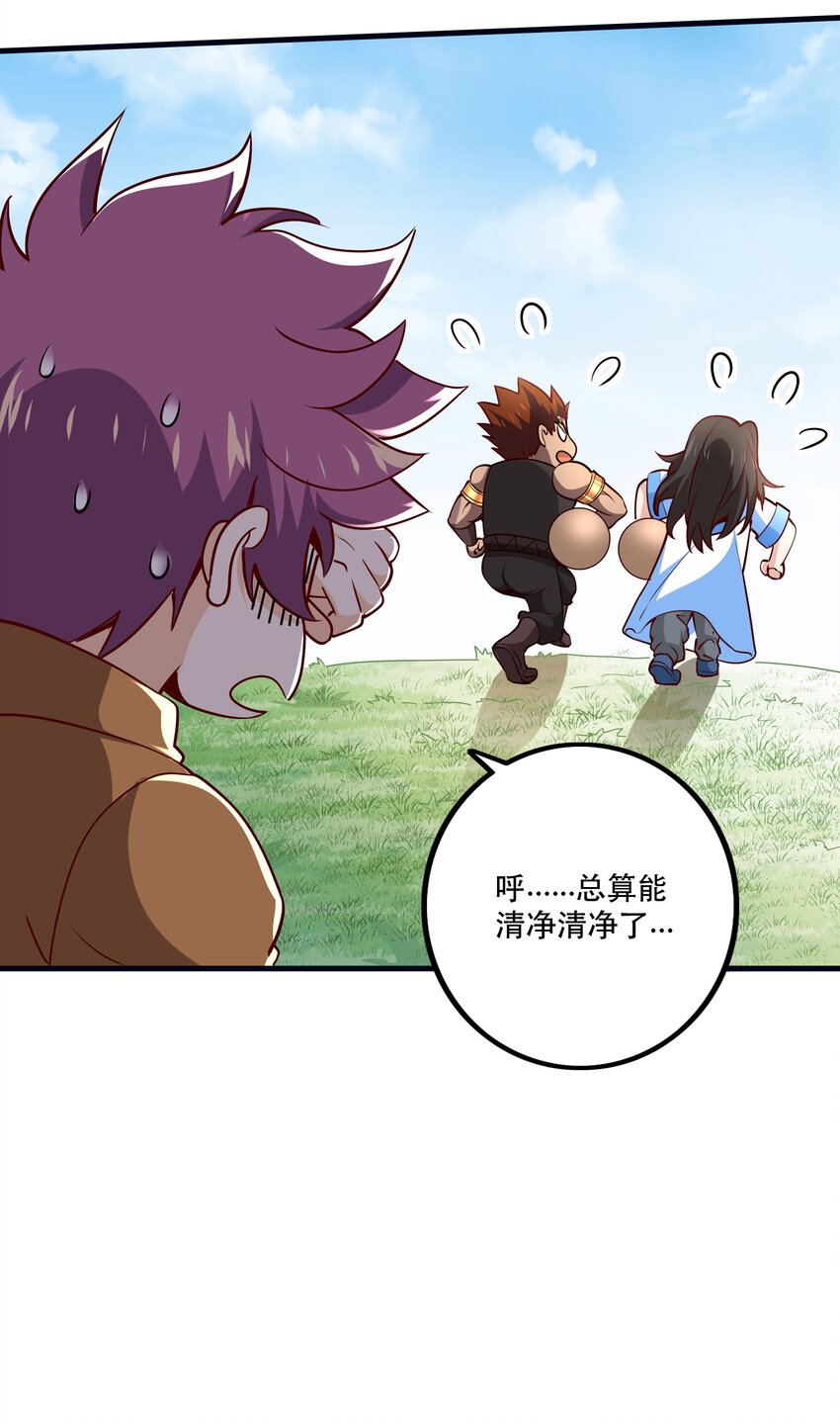 033 比赛开始！(1/2)-第33话