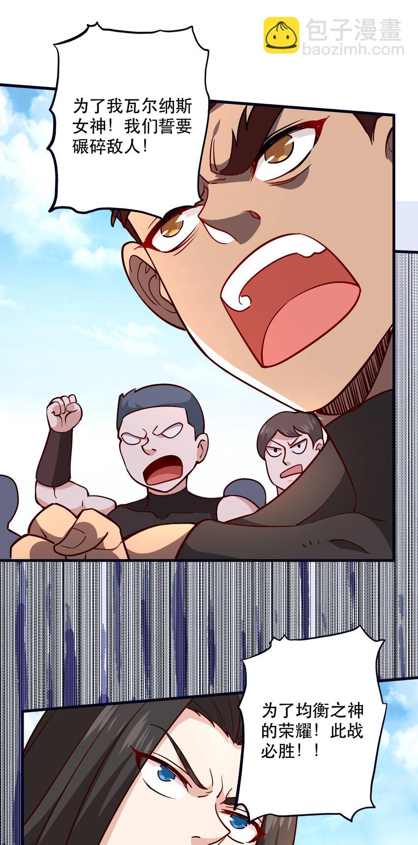 033 比赛开始！(1/2)-第33话