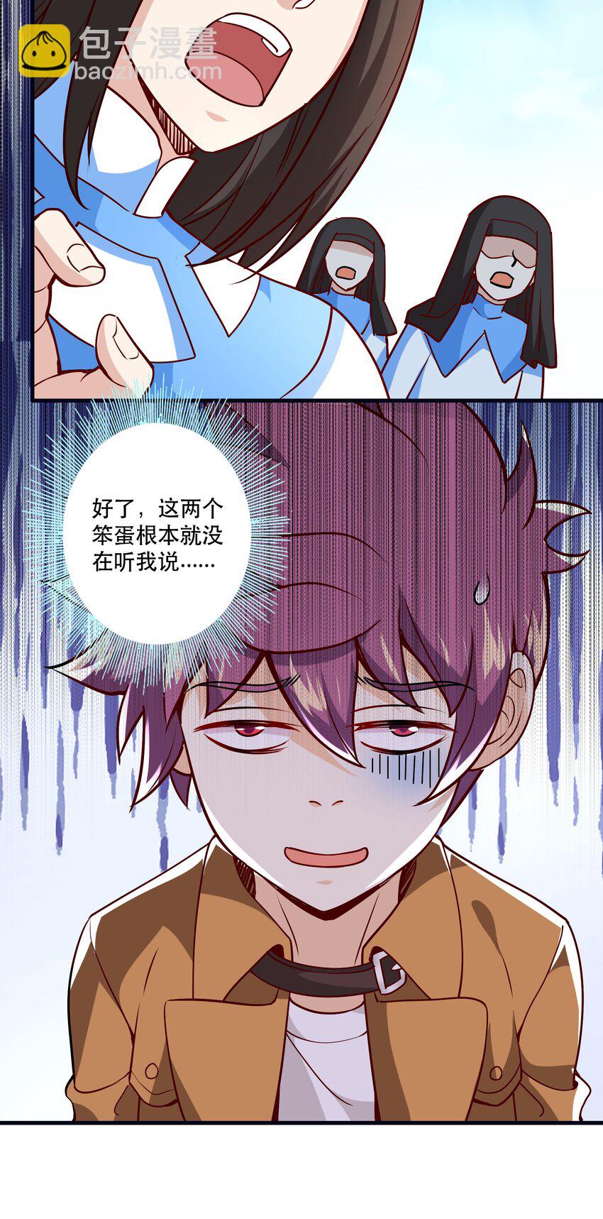 033 比赛开始！(1/2)-第33话