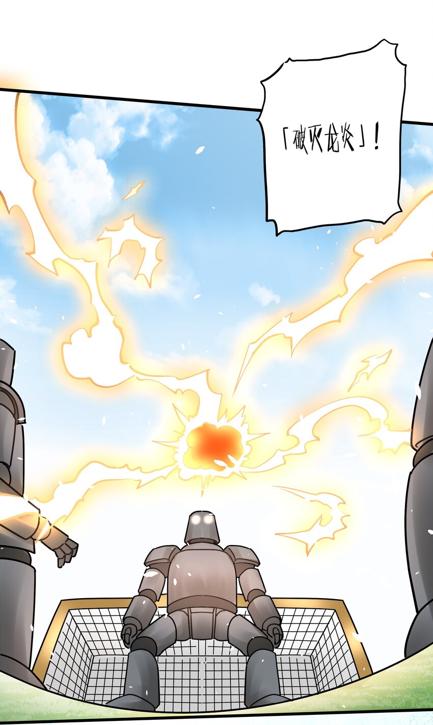 035 比赛落幕(1/2)-第35话