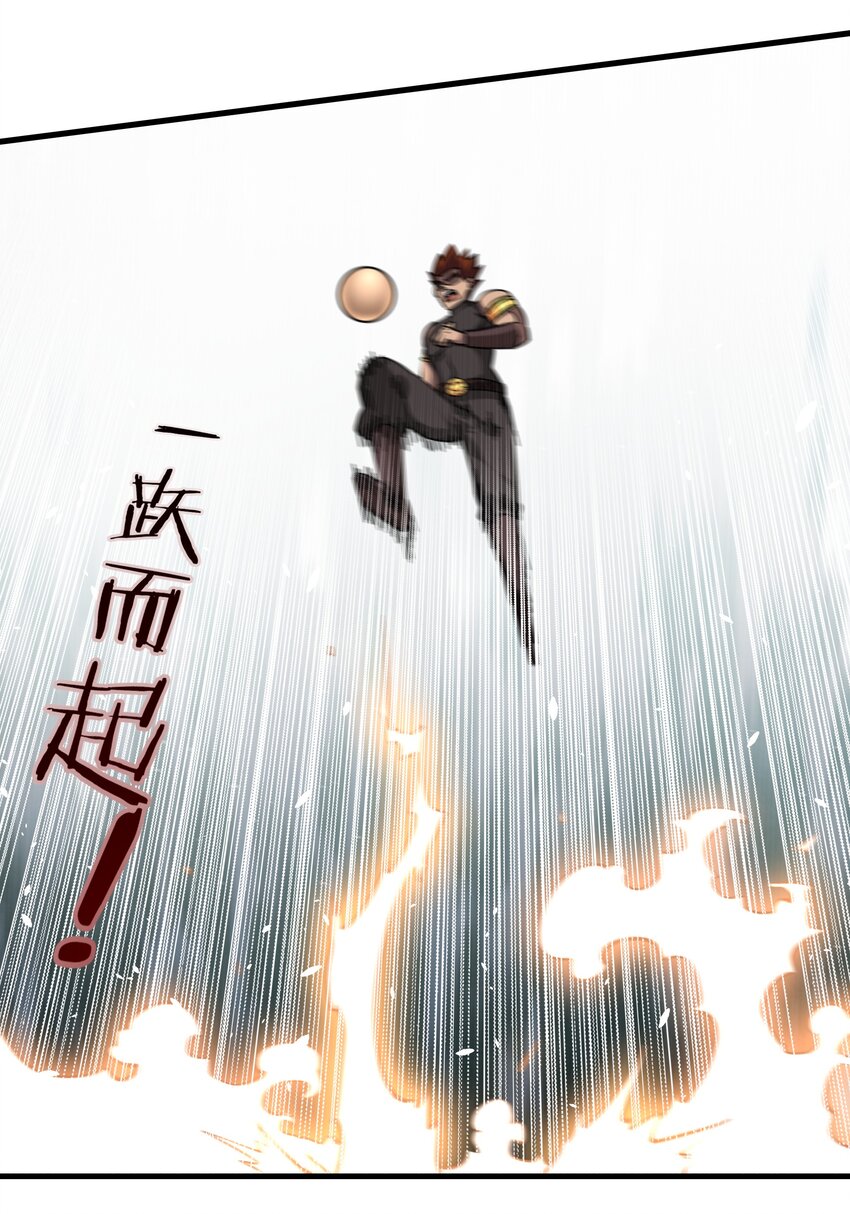 035 比赛落幕(1/2)-第35话