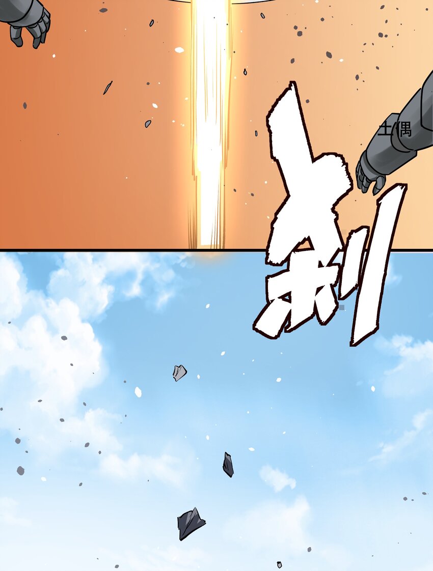 035 比赛落幕(1/2)-第35话