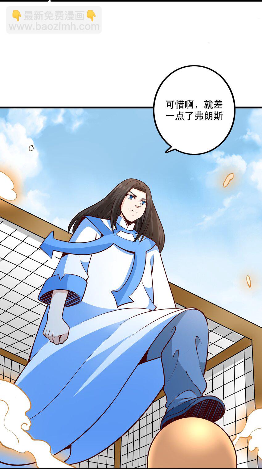 035 比赛落幕(1/2)-第35话