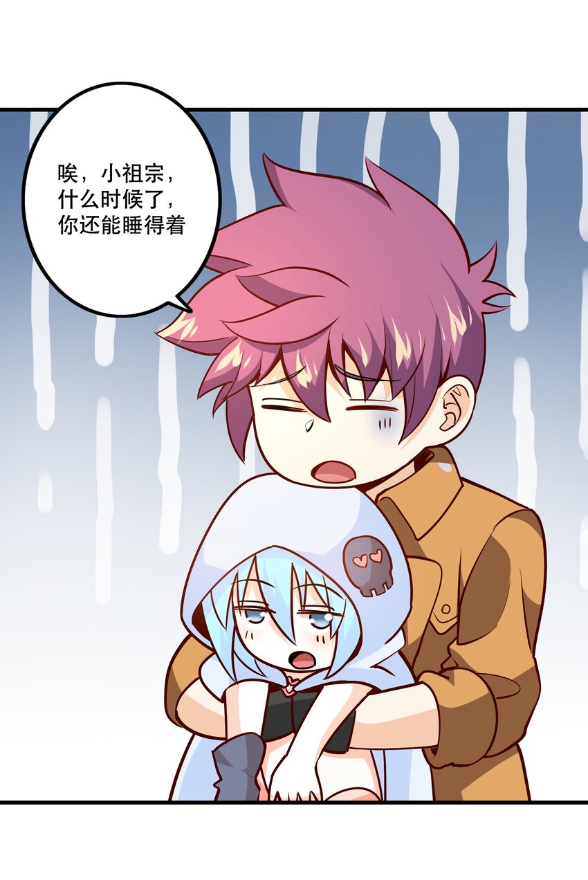 035 比赛落幕(1/2)-第35话