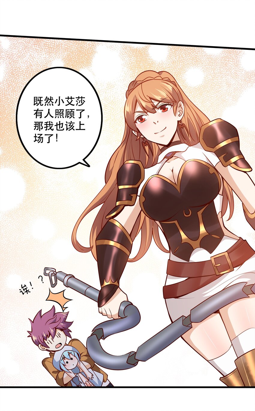 035 比赛落幕(1/2)-第35话