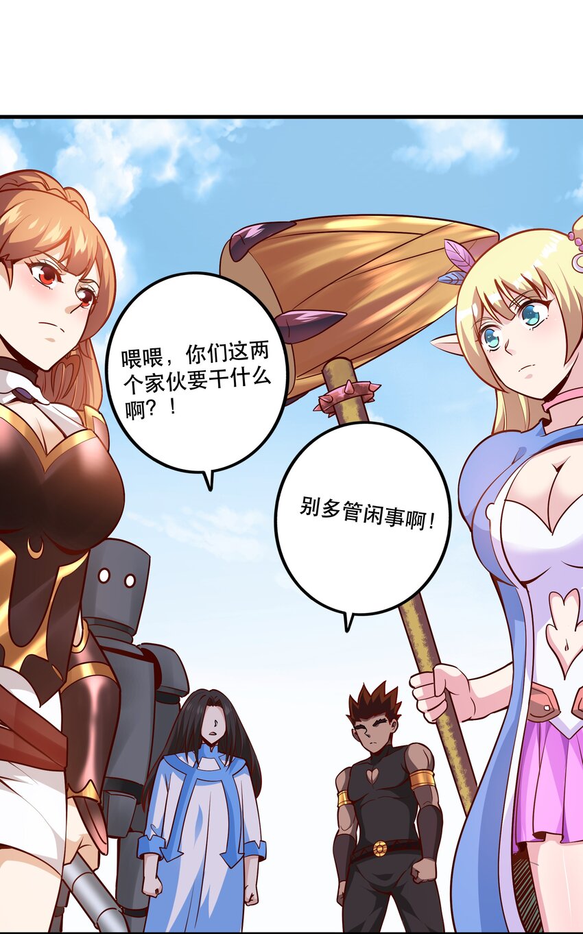 035 比赛落幕(1/2)-第35话