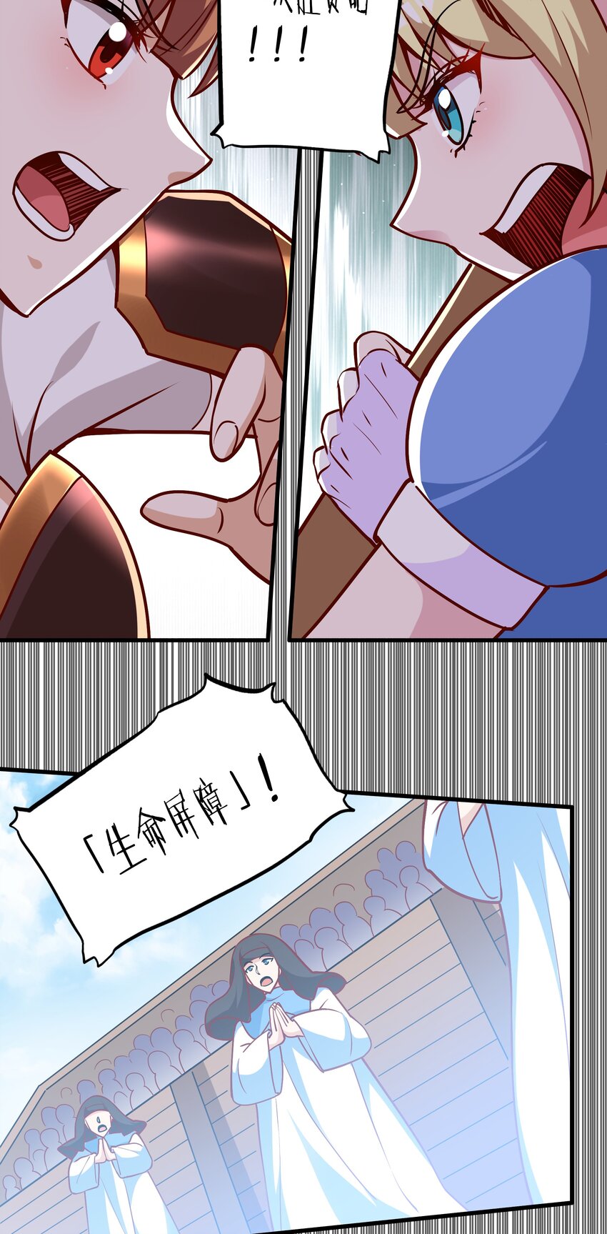 035 比赛落幕(1/2)-第35话