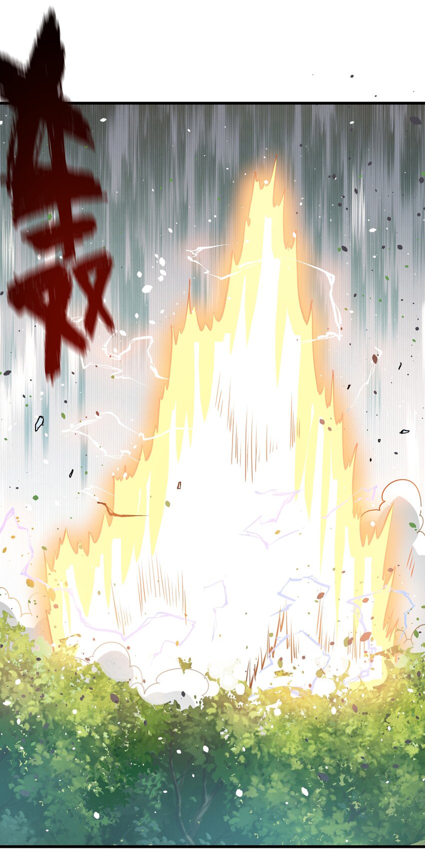 035 比赛落幕(1/2)-第35话