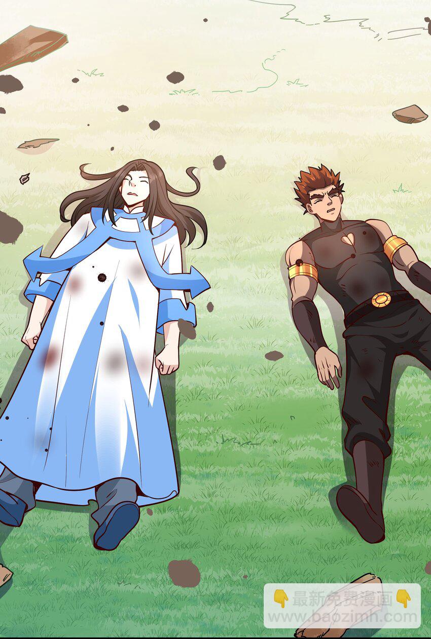 035 比赛落幕(1/2)-第35话