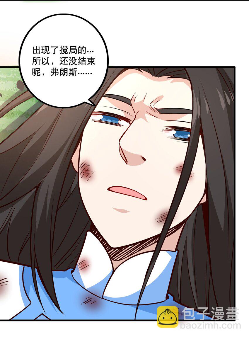 035 比赛落幕(1/2)-第35话