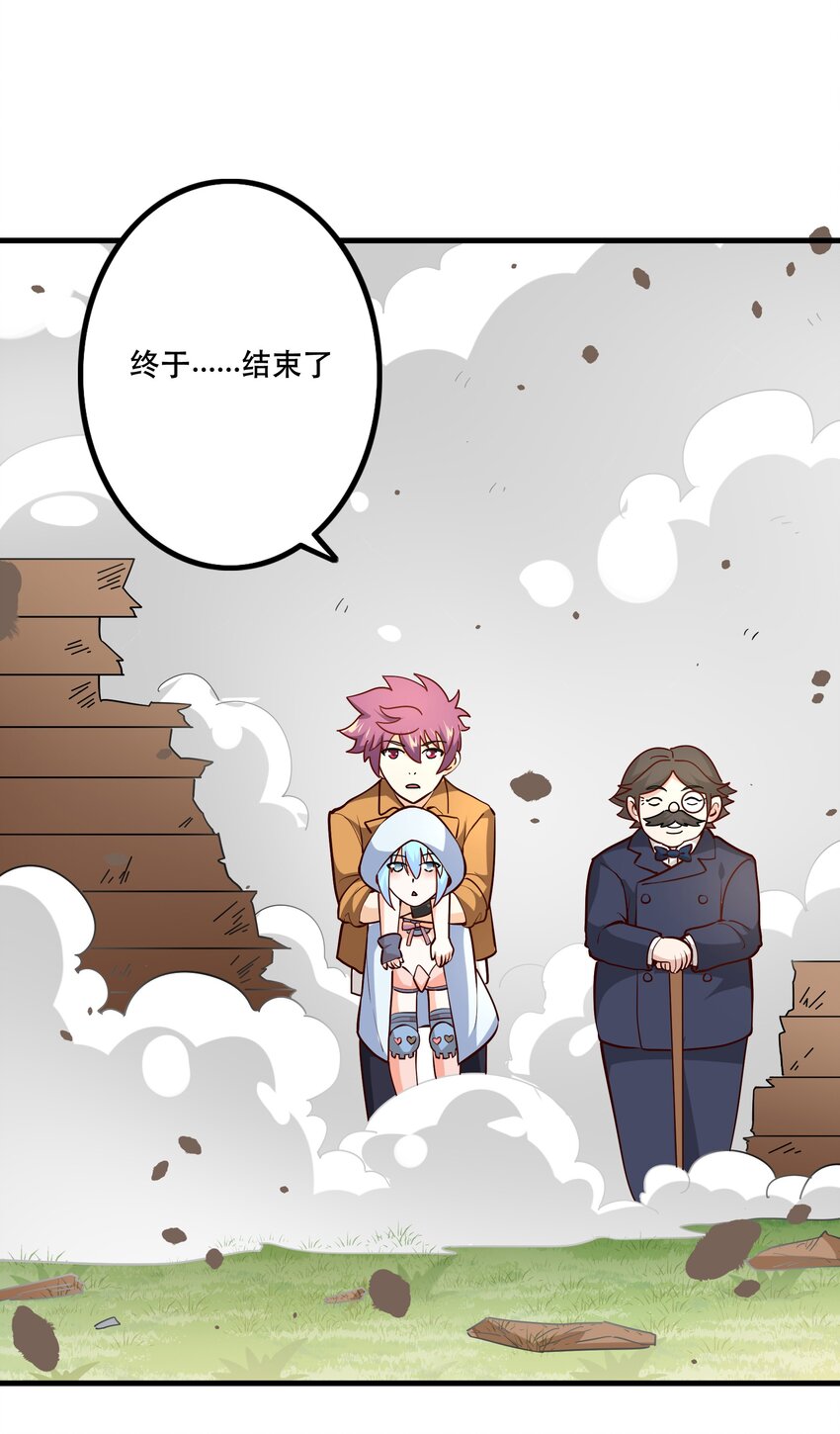 035 比赛落幕(1/2)-第35话