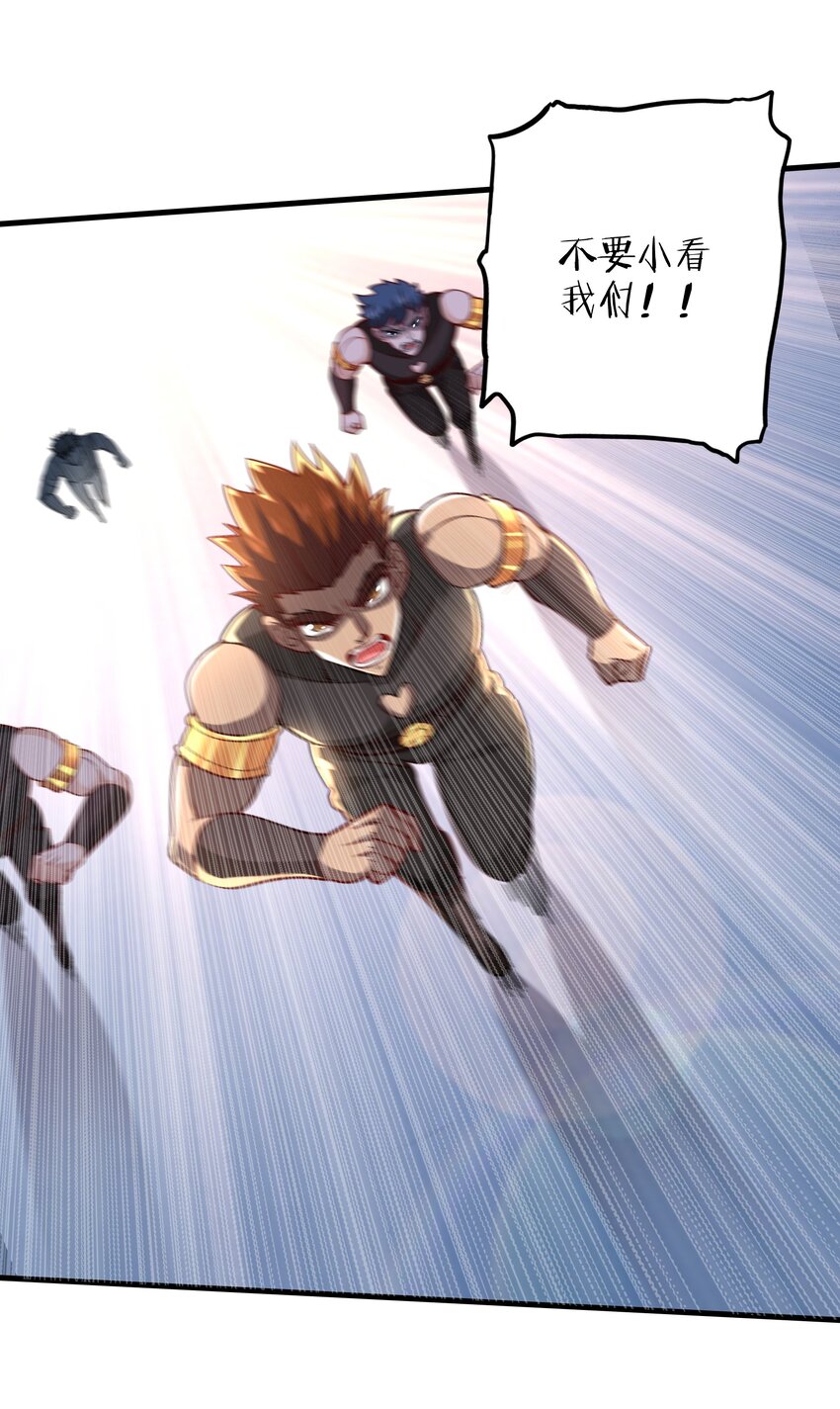 035 比赛落幕(1/2)-第35话