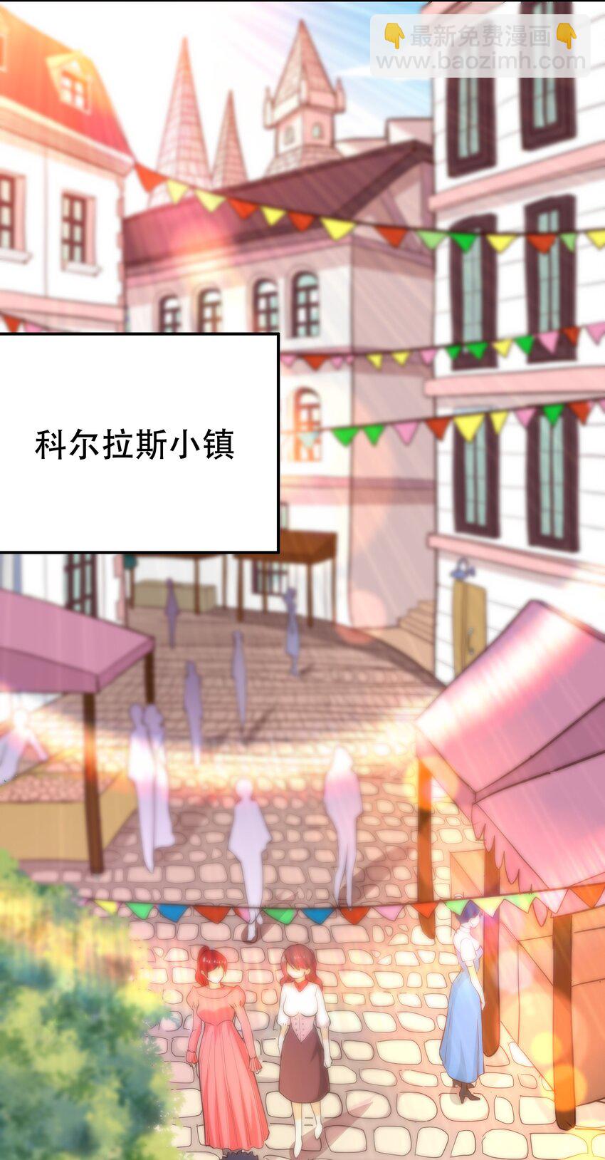 005 有趣的属性(1/2)-第5话