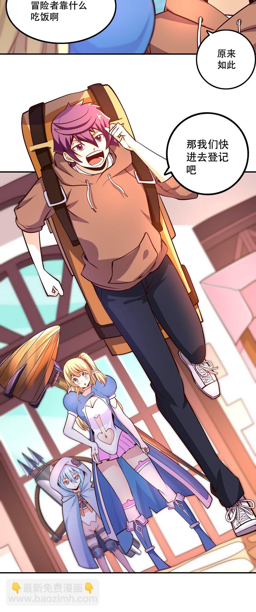 005 有趣的属性(1/2)-第5话