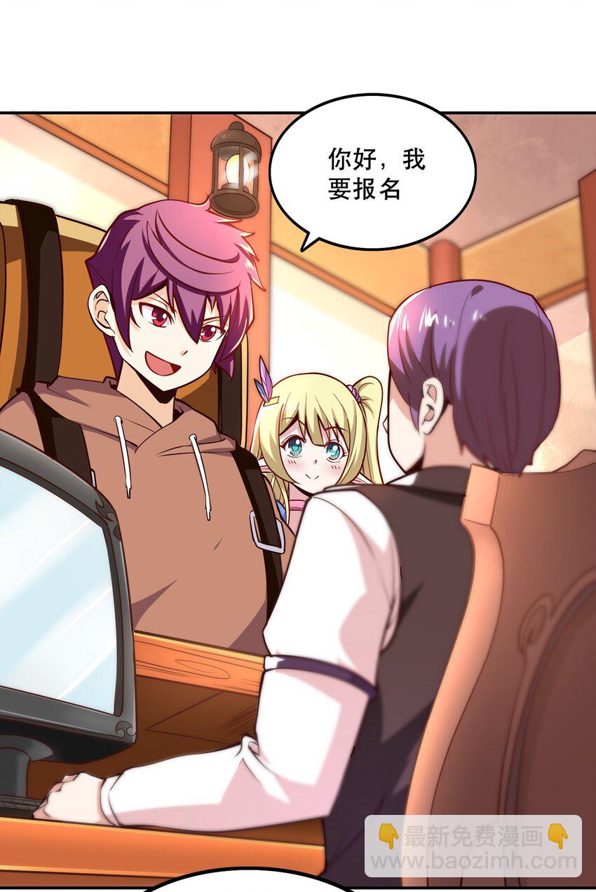 005 有趣的属性(1/2)-第5话