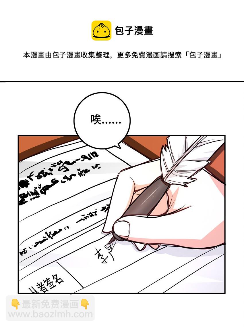 005 有趣的属性(1/2)-第5话