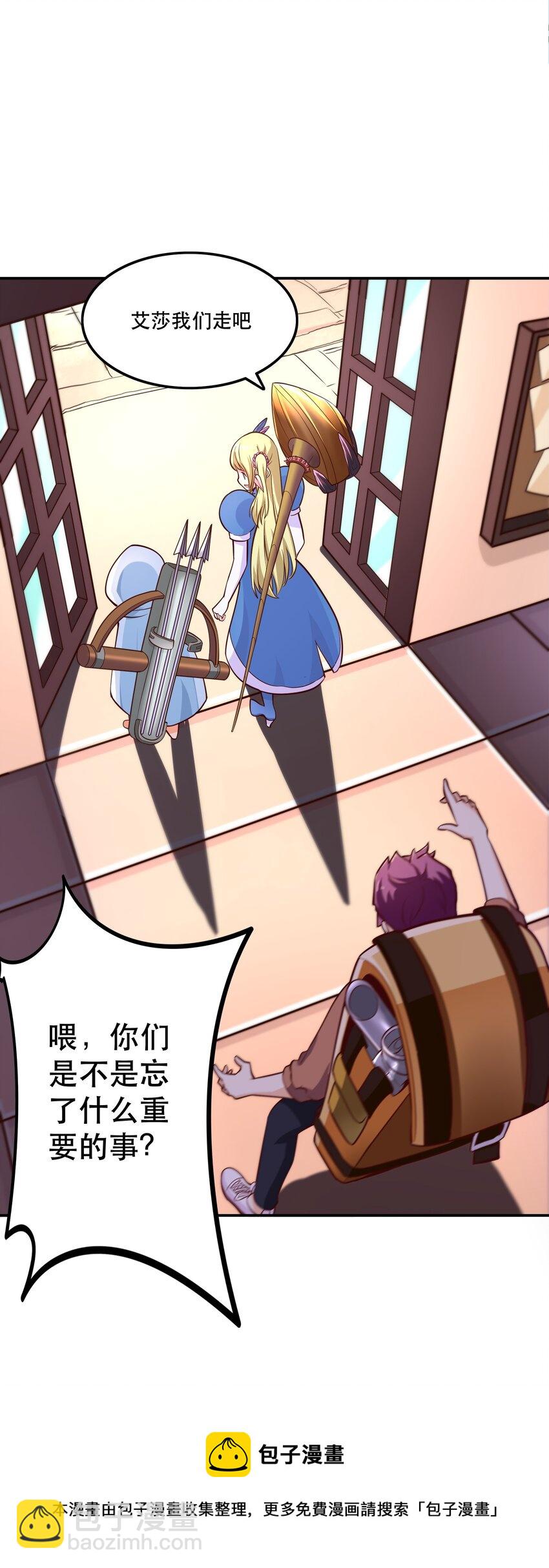 005 有趣的属性(1/2)-第5话