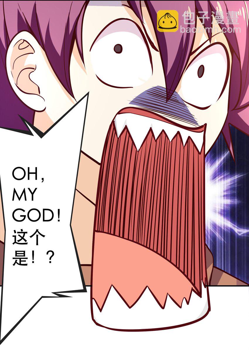 005 有趣的属性(1/2)-第5话