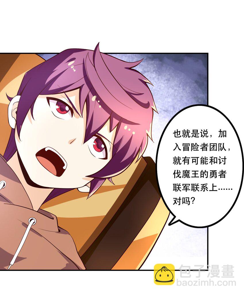 005 有趣的属性(1/2)-第5话