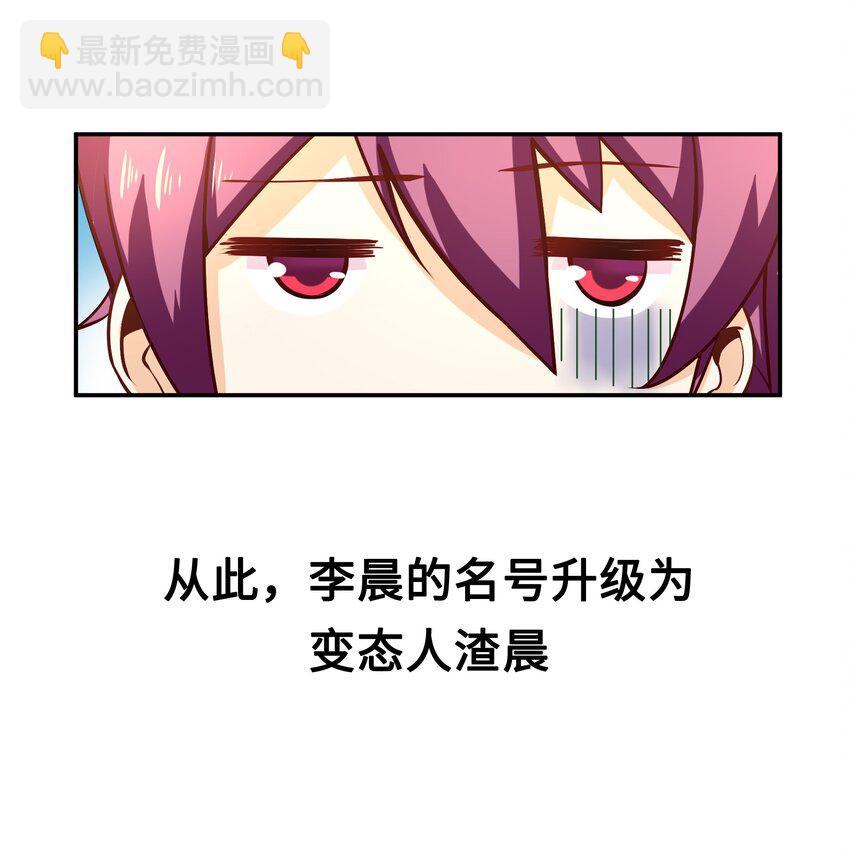 007 狩猎，史莱姆(1/2)-第7话