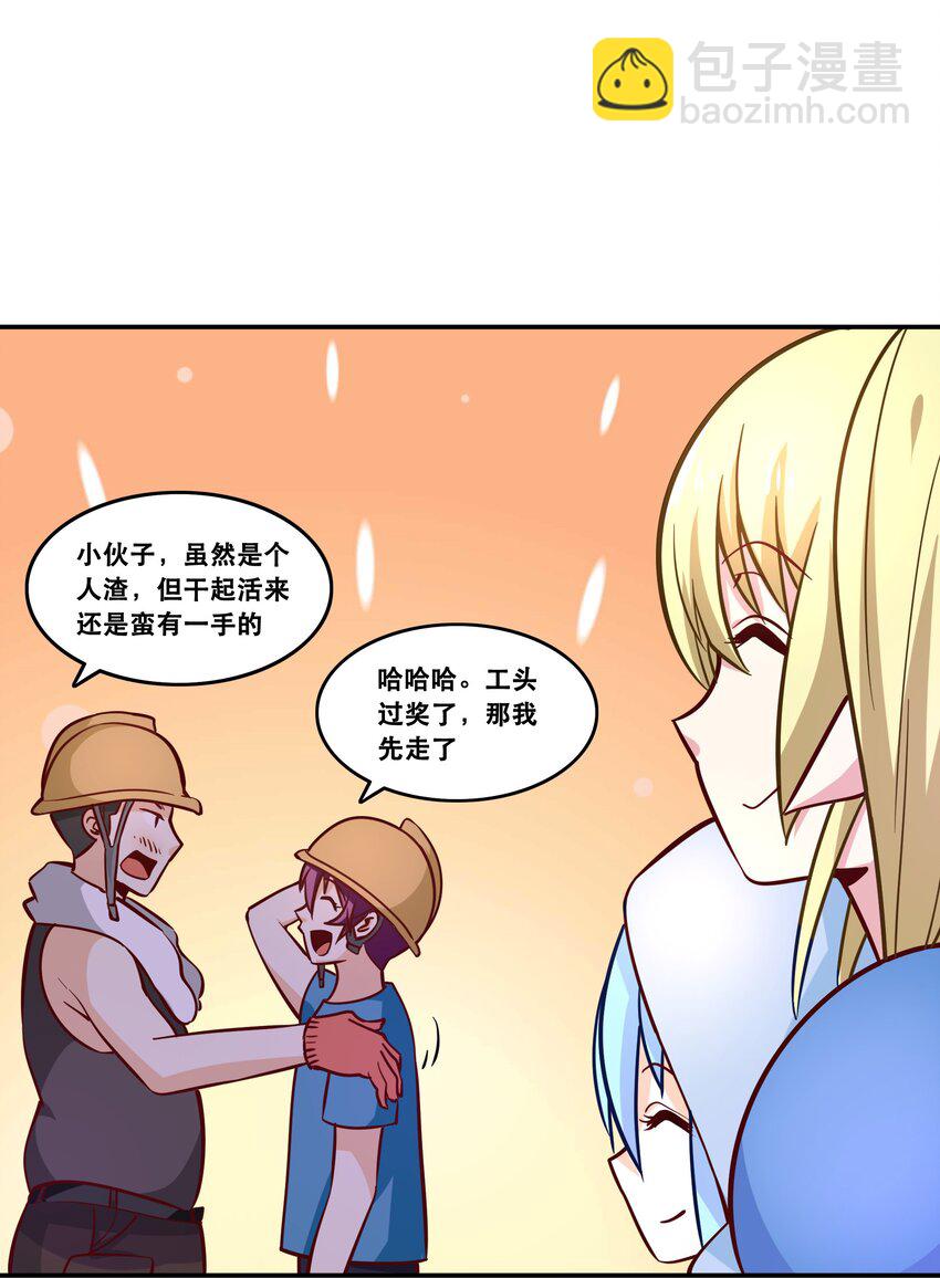 007 狩猎，史莱姆(1/2)-第7话