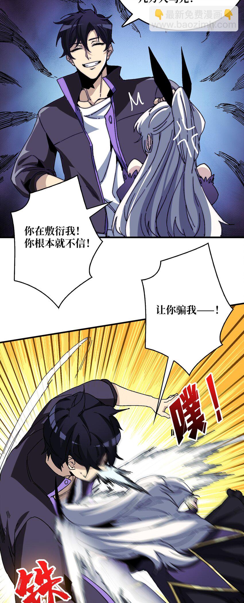 01 突如其来的遗产-第1话