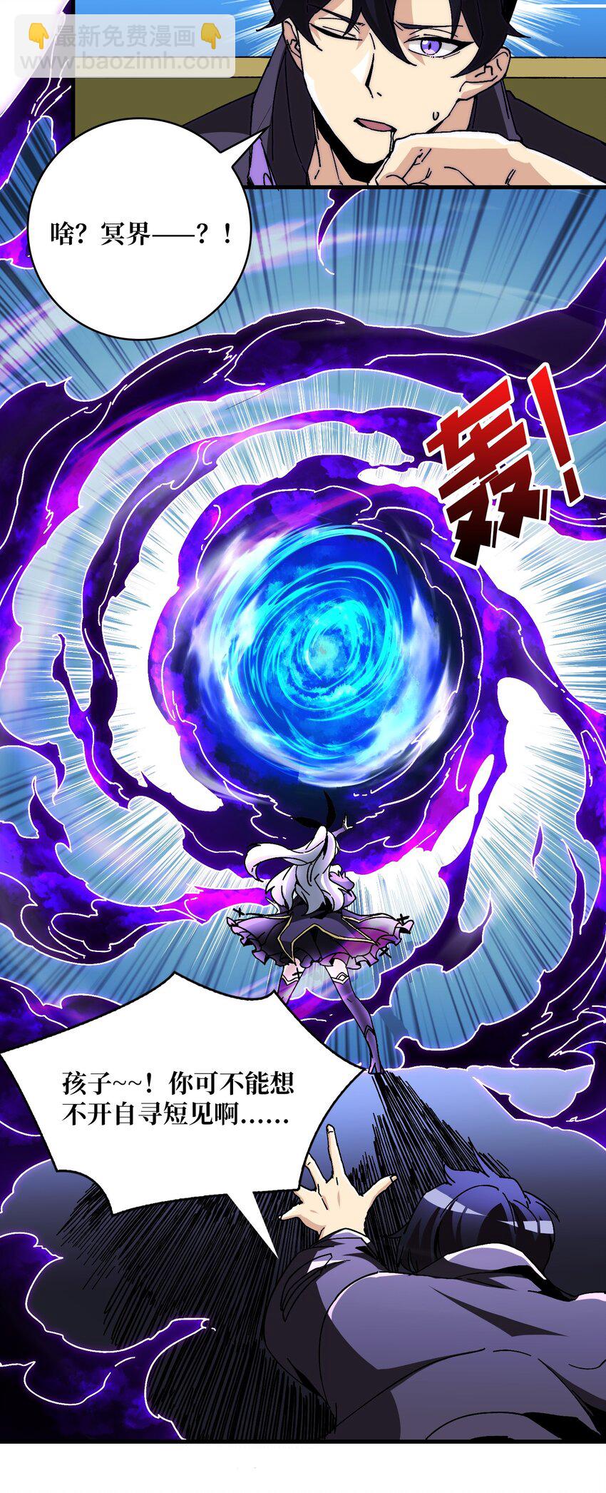 01 突如其来的遗产-第1话