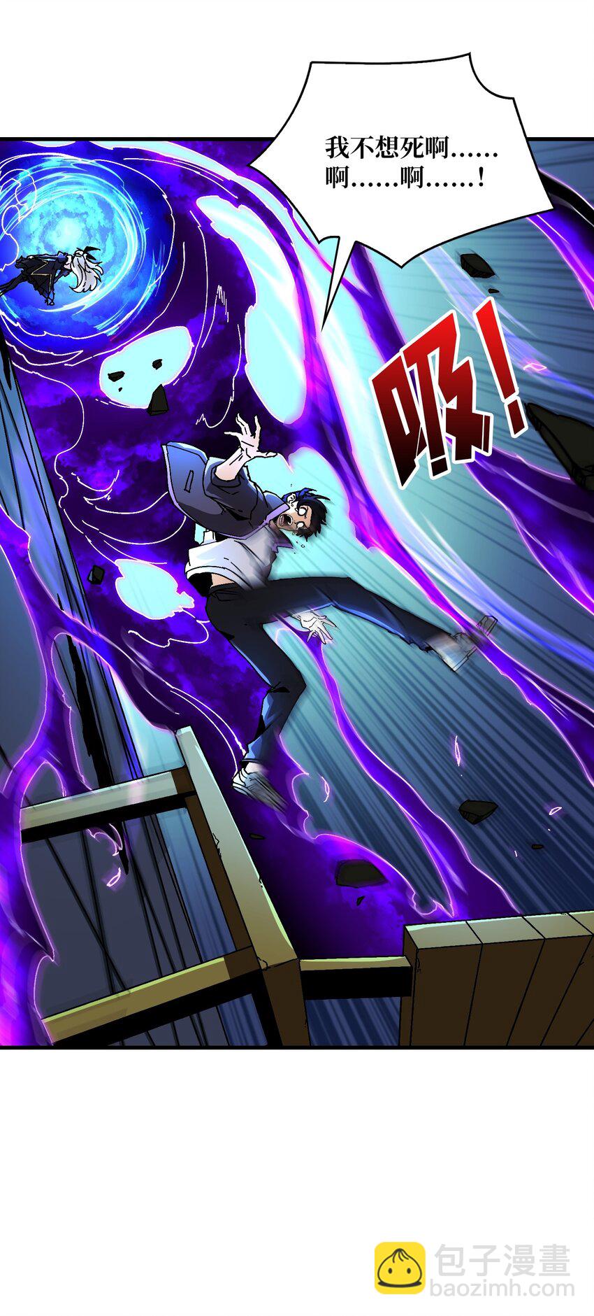 01 突如其来的遗产-第1话