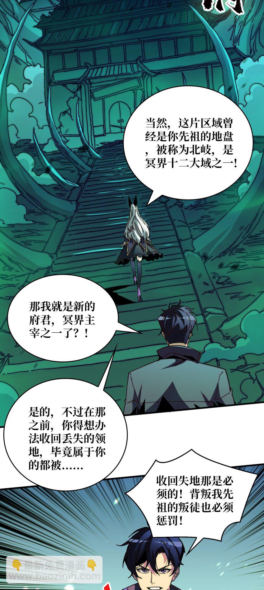 01 突如其来的遗产-第1话