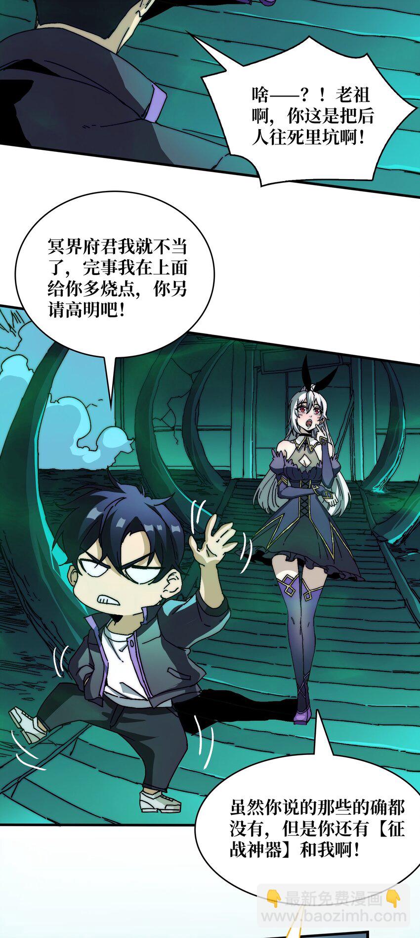 01 突如其来的遗产-第1话