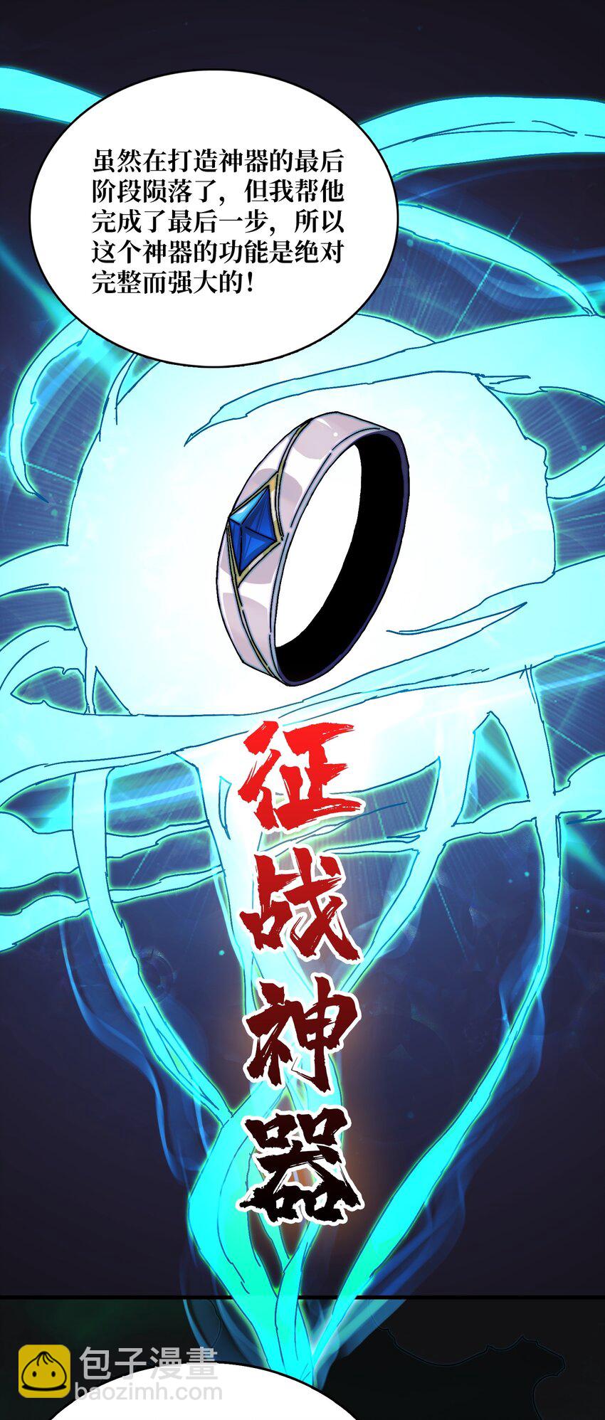 01 突如其来的遗产-第1话