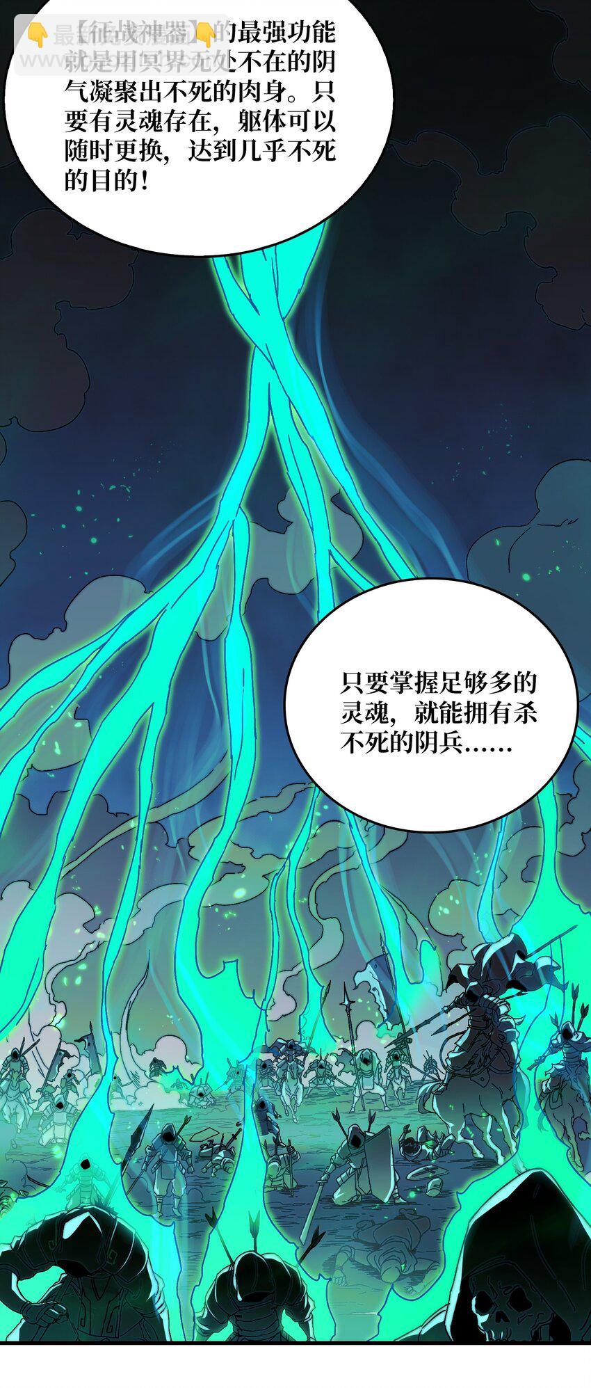 01 突如其来的遗产-第1话