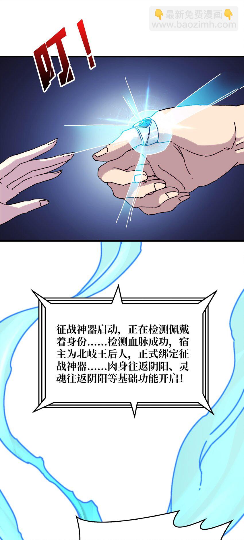 01 突如其来的遗产-第1话